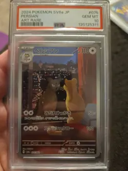 2024 POKEMON JPN SV6A-NIGHT WANDERER ART RARE #075 PERSIAN PSA 10 - Image 1