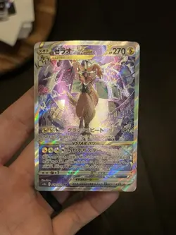 Zeraora VSTAR Pokemon 2022 SWSH VSTAR Universe Crown Zenith Japanese SAR #220 NM - Image 2