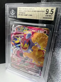 🔥🔥2022 Pokemon High Class VSTAR Machamp Vmax And #93 Single Strike Urshifu - Image 3