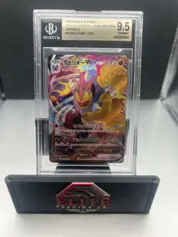 🔥🔥2022 Pokemon High Class VSTAR Machamp Vmax And #93 Single Strike Urshifu - Image 4