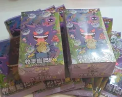 Pokemon 151C 3.0 Surprise - SLIM Booster Box Sealed - TCG Chinese Collection (C) - Image 2