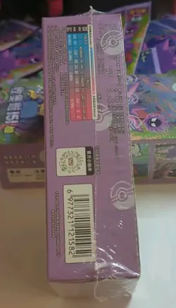 Pokemon 151C 3.0 Surprise - SLIM Booster Box Sealed - TCG Chinese Collection (C) - Image 5