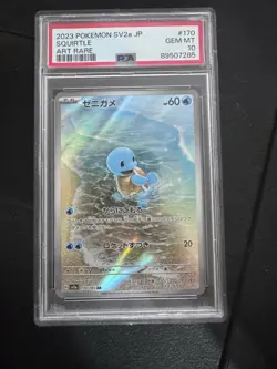 2023 PSA 10 Graded Pokemon Squirtle Art Rare AR 170/165 151 SV2a Japanese - Image 1