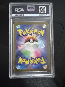 2023 PSA 10 Graded Pokemon Squirtle Art Rare AR 170/165 151 SV2a Japanese - Image 2