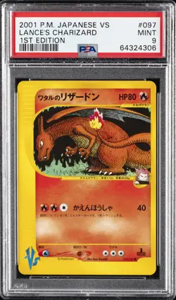 2001 POKEMON JPN VS 1ST ED #097 LANCE'S CHARIZARD PSA 9 - Image 1