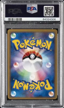 2001 POKEMON JPN VS 1ST ED #097 LANCE'S CHARIZARD PSA 9 - Image 2