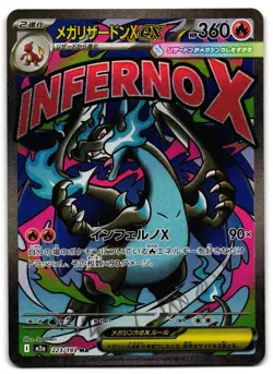 Mega Charizard X ex 223/193 - 🌊 MEGA Dream ex Pokemon TCG Japanese 🖤 - M/LP - Image 1