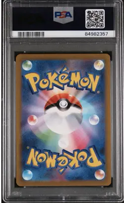 Pokemon 2023 Wartortle 171/165 Sv2a 151 Art Rare Holo Japanese PSA 10 - Image 2