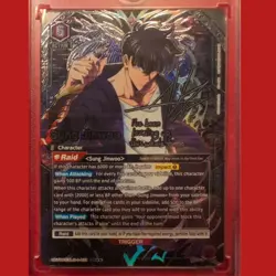 Union Arena Solo Leveling-Sung Jinwoo: SR** Signed Alt Art-UE17BT/(SLG1-021) - Image 3