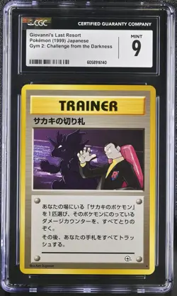 CGC 9 MINT Giovanni's Last Resort Japanese Gym Challenge Pokemon Card - Image 1