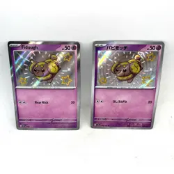 Fidough 069 Sv: Scarlet & Violet Promo Cards Holo English & Japanese X2 - Image 1