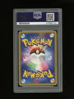 Pokemon PSA 9 MINT Hitmonlee WEB 2001 Japanese Promo Card #14 - Image 2