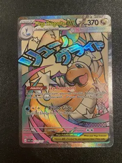 Pokemon Card TCG Mega Dragonite Ex 271/217 Mega Attack Rare Ascended Heroes NM - Image 1