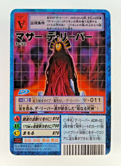 Mother D-Reaper - Bo-103t - Digimon CCG card (2002 Bandai Japan) Carddass TCG - Image 1
