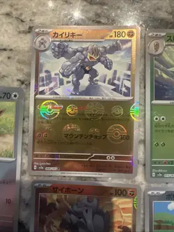 Pokemon TCG 5 Japanese Scarlet & Violet 151 Series Cards Lot - Reverse Pokeball - Image 3