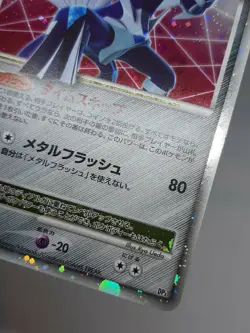 Dialga LV.X DP3 2007 LVX 107 / DP-P Pokemon card Japanese Nintendo very rare F/S - Image 3