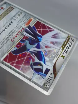 Dialga LV.X DP3 2007 LVX 107 / DP-P Pokemon card Japanese Nintendo very rare F/S - Image 4