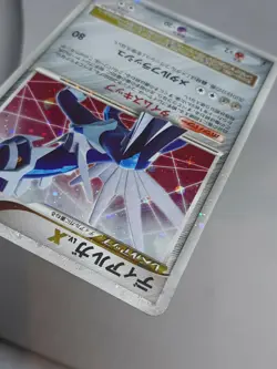 Dialga LV.X DP3 2007 LVX 107 / DP-P Pokemon card Japanese Nintendo very rare F/S - Image 5