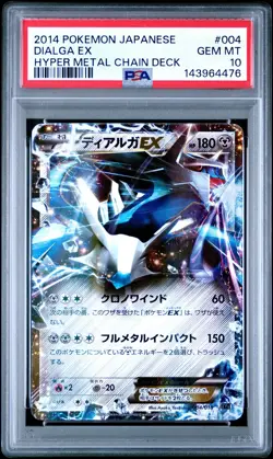 PSA 10 Dialga EX 004/018 Hyper Metal Chain Deck XYB Japanese Holo Pokemon Card - Image 1