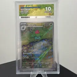 Ivysaur AR 167/165 Ace 10 151 Japanese Art Rare Graded Pokemon Card - Image 1