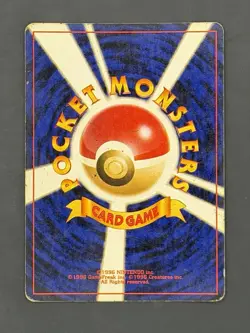 SWIRL Yanma No. 193 Holo Japanese Crossing The Ruins Neo Discovery Pokemon HP - Image 2