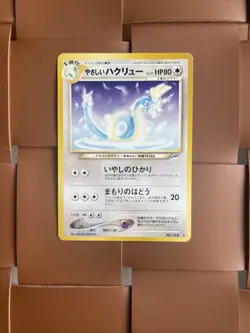Pokemon TCG Light Dragonair No. 148 Neo Destiny Japanese - Image 5