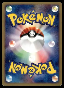 LUNATONE 029/053 MIRACLE OF THE DESERT JAPANESE POKEMON TCG - Image 2