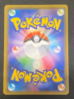 Eevee & Snorlax 115/095 HR Tag Team Rainbow Tag Bolt Japanese Pokemon NM/Mint - Image 2