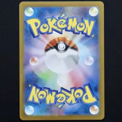 Pokemon Kyurem ex 160/086 SV11B SR Japanese Near Mint Full Art 2024 - Image 2