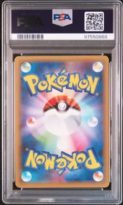 Dark Gyarados Holo 005/025 25th Promo Pokemon Japanese PSA 9 - Image 2