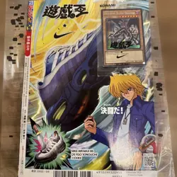 Yugioh Red-Eyes Black Dragon Promo NKC1-EN002 2025 Limited Edition w/Jump - Image 1