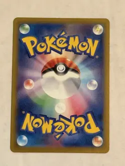 Pokemon TCG Team Rocket's Dugtrio Art Rare Holo 206/193 Mega Dream Ex 2025 - Image 2