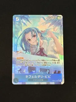 Nefeltari Vivi (Alt Art) EB03-024 SR ONE PIECE Heroines Edition Japanese NM - Image 1