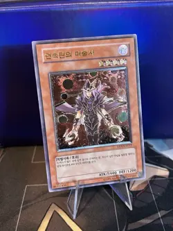Rapid-Fire Magician EEN-KR019 Ultimate Rare Korean NM-M Yugioh - Image 1