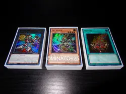 Yugioh Ryzeal + Mitsurugi Decks - Image 1