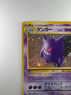 Gengar Pokemon Card Japanese Game Nintendo Rare No.094 Holo A392 - Image 2
