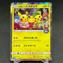 Pretend Tea Ceremony Pikachu 325/SM-P Promo Kyoto Japanese Pokemon Card #3F68 - Image 1
