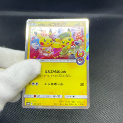 Pretend Tea Ceremony Pikachu 325/SM-P Promo Kyoto Japanese Pokemon Card #3F68 - Image 2