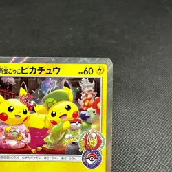 Pretend Tea Ceremony Pikachu 325/SM-P Promo Kyoto Japanese Pokemon Card #3F68 - Image 3