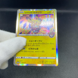 Kanazawa's Pikachu 144/S-P Promo Center Opening 2020 Japanese Pokemon Card #3F6E - Image 2