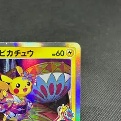 Kanazawa's Pikachu 144/S-P Promo Center Opening 2020 Japanese Pokemon Card #3F6E - Image 3