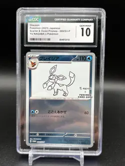 CGC 10 GLACEON 069/SV-P YU NAGABA JAPANESE POKEMON CARD PROMO GEM MINT - Image 1