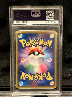 PSA 8 Pokemon Card Warm Pikachu 097/XY-P UNIQLO Kids Promo 2014 Japanese Rare - Image 2