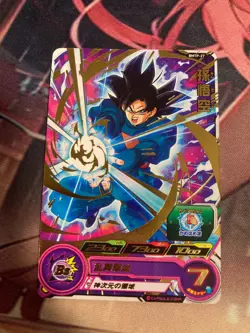 Son Goku UMP-77 P Super Dragon Ball Heroes Mint Card - Image 1