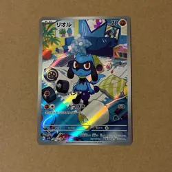 Pokemon TCG Riolu 086/078 AR SV1S Scarlet EX Card 2023 Near Mint Condition - Image 1