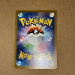 Pokemon TCG Riolu 086/078 AR SV1S Scarlet EX Card 2023 Near Mint Condition - Image 3