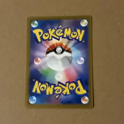 Pokemon TCG Riolu 086/078 AR SV1S Scarlet EX Card 2023 Near Mint Condition - Image 4