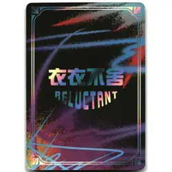 Goddess Story RELUCTANT Anime Waifu Card TR-10 Eula Genshin Impact - Image 2