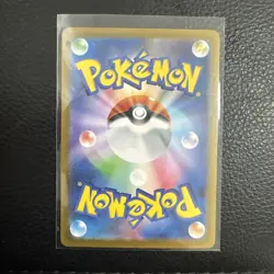 Bulbasaur 064 AR Card M1L Japanese Mega Brave Set - Image 3