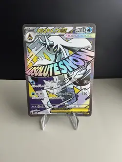 Pokemon TCG Japanese Mega Dream M2a Mega Froslass 224/193 NM - Image 1
